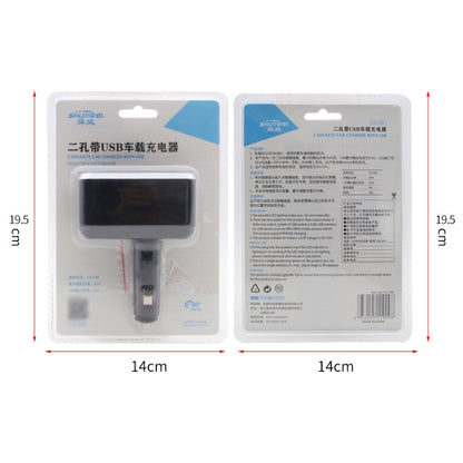SHUNWEI SD-1909 80W 0.8A Car 2 in 1 USB Charger 90 Degree Free Rotation Cigarette Lighter, SD-1909, SD-1909 (Black)